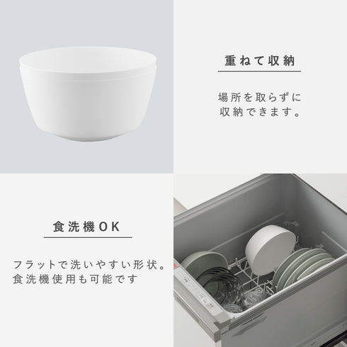 傾けて混ぜやすい調理ボウル 電子レンジ対応 S タワー.|s7