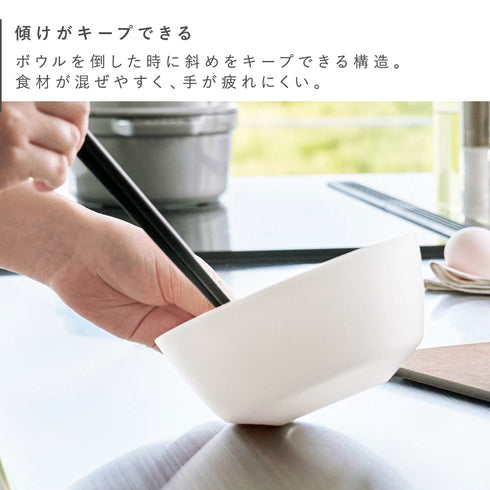 傾けて混ぜやすい調理ボウル 電子レンジ対応 S タワー.|s4