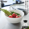 傾けて混ぜやすい調理ボウル 電子レンジ対応 S タワー tower.|m2