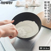 傾けて混ぜやすい調理ボウル 電子レンジ対応 M タワー