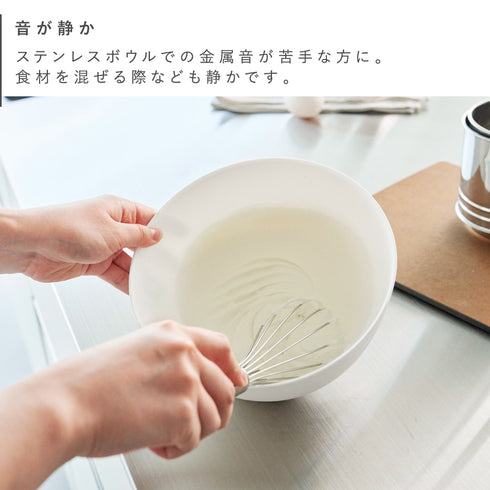 傾けて混ぜやすい調理ボウル 電子レンジ対応 M タワー.|s5