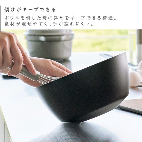 傾けて混ぜやすい調理ボウル 電子レンジ対応 M タワー.|s4