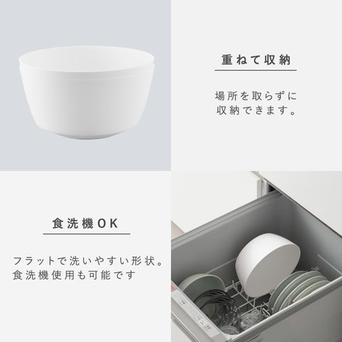 傾けて混ぜやすい調理ボウル 電子レンジ対応 M タワー.|s7