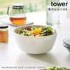 傾けて混ぜやすい調理ボウル 電子レンジ対応 M タワー tower.|s1