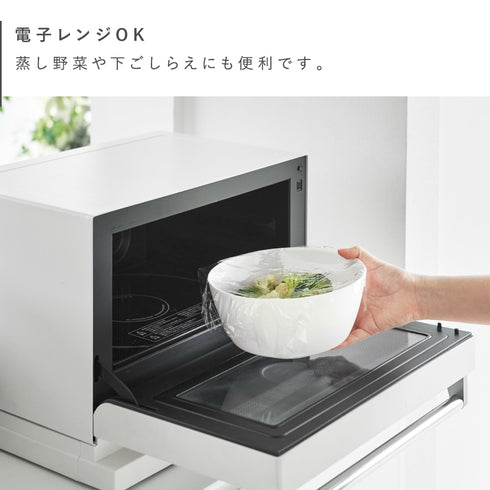 傾けて混ぜやすい調理ボウル 電子レンジ対応 M タワー.|s6