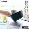 傾けて混ぜやすい調理ボウル 電子レンジ対応 L タワー