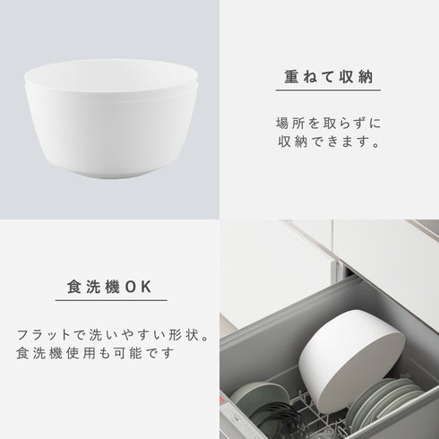 傾けて混ぜやすい調理ボウル 電子レンジ対応 L タワー.|s7