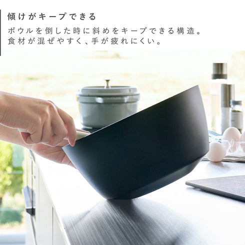 傾けて混ぜやすい調理ボウル 電子レンジ対応 L タワー tower.|s4
