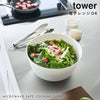 傾けて混ぜやすい調理ボウル 電子レンジ対応 L タワー.|s1
