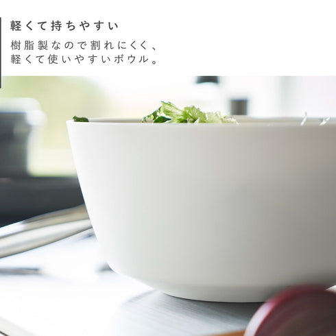 傾けて混ぜやすい調理ボウル 電子レンジ対応 L タワー.|s3