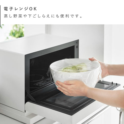 傾けて混ぜやすい調理ボウル 電子レンジ対応 L タワー tower.|s6