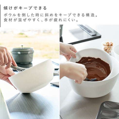 傾けて混ぜやすい調理ボウル 3点セット 電子レンジ対応 タワー.|s4