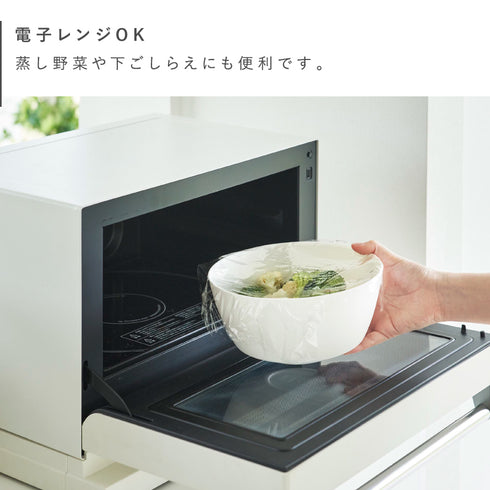 傾けて混ぜやすい調理ボウル 3点セット 電子レンジ対応 タワー tower.|s6