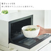傾けて混ぜやすい調理ボウル 3点セット 電子レンジ対応 タワー tower.|s6
