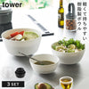 傾けて混ぜやすい調理ボウル 3点セット 電子レンジ対応 タワー.|m2