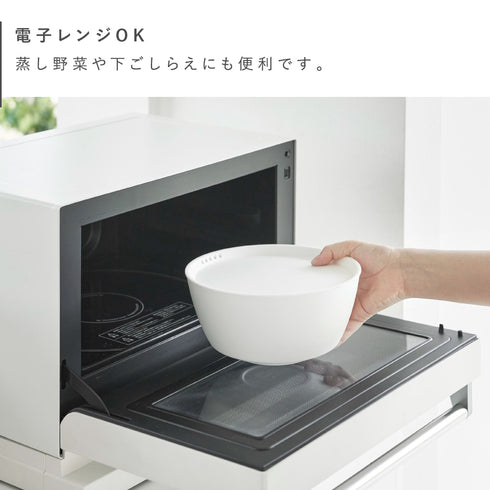 傾けて混ぜやすい調理ボウル 5点セット 電子レンジ対応 タワー tower.|s7