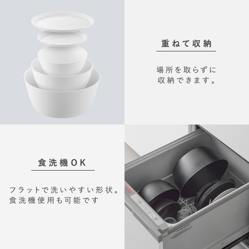 傾けて混ぜやすい調理ボウル 5点セット 電子レンジ対応 タワー.|s8