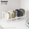 豆皿収納ラック タワー tower.|s1