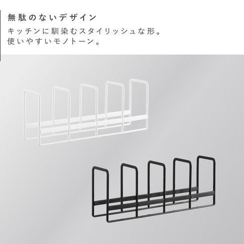 豆皿収納ラック タワー tower.|s2