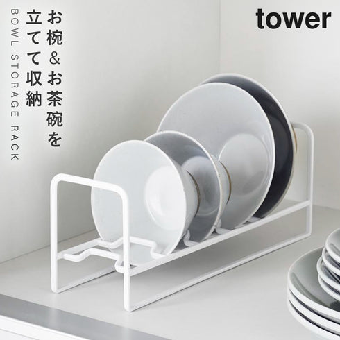 お椀&お茶碗収納ラック タワー