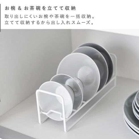 お椀&お茶碗収納ラック タワー tower.|s3