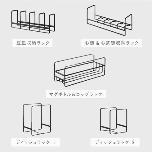 お椀&お茶碗収納ラック タワー.|s12