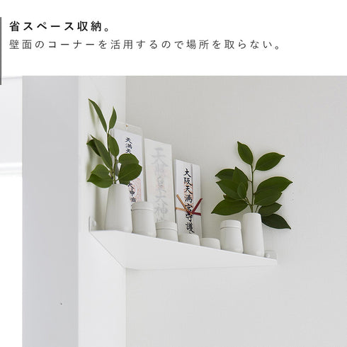 ウォールコーナー神棚 タワー 石こうボード壁対応 ホワイト.|s6