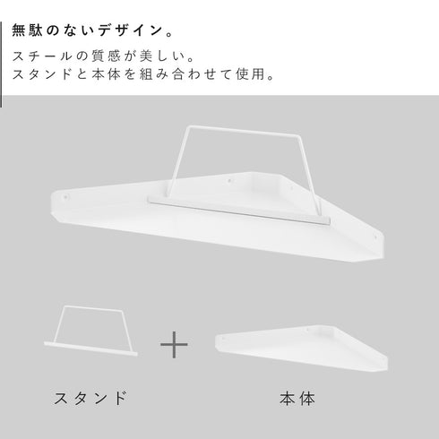 ウォールコーナー神棚 タワー 石こうボード壁対応 ホワイト.|s2