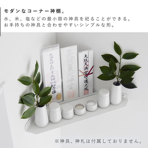 ウォールコーナー神棚 タワー 石こうボード壁対応 ホワイト.|s3