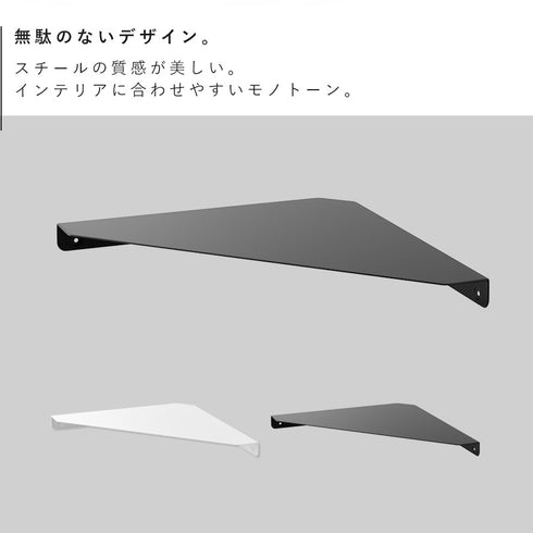 ウォールコーナーシェルフ タワー L 石こうボード壁対応.|s2