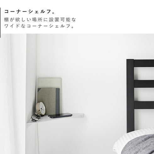 ウォールコーナーシェルフ タワー L 石こうボード壁対応.|s3