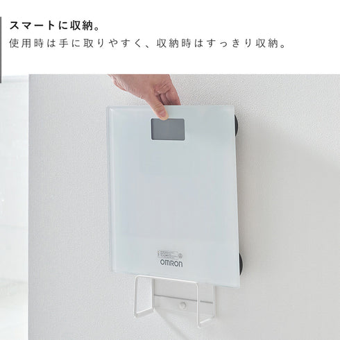 ウォール体重計ラック タワー 石こうボード壁対応.|s7