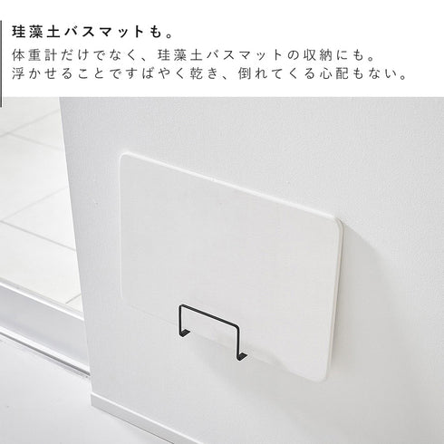 ウォール体重計ラック タワー 石こうボード壁対応.|s10