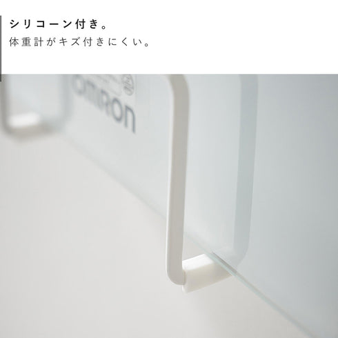 ウォール体重計ラック タワー 石こうボード壁対応.|s9