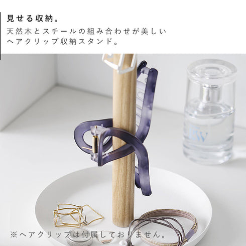 ヘアクリップ 収納スタンド タワー tower.|s3