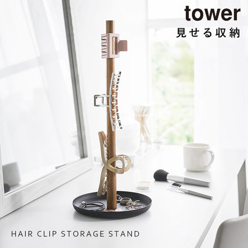 ヘアクリップ 収納スタンド タワー.|s1