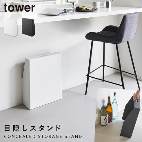 目隠しお酒スタンド タワー.|m2