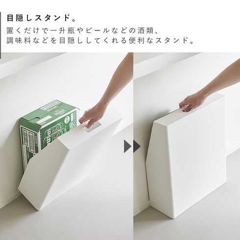 目隠しお酒スタンド タワー.|s3