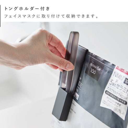 ホルダー付きフェイスマスクトング タワー.|s5