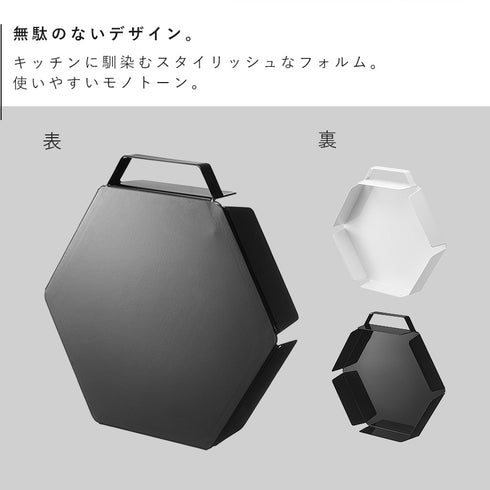 立てて置ける五徳カバー タワー.|s2