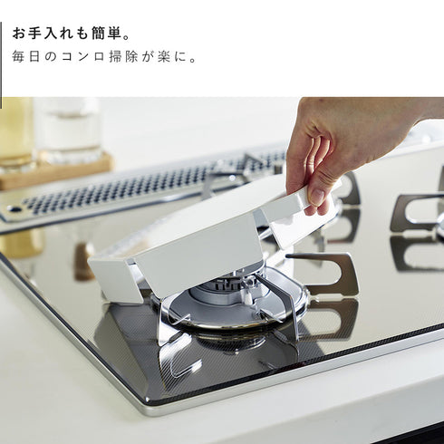 立てて置ける五徳カバー タワー.|s7