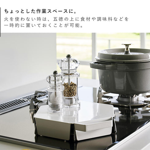 立てて置ける五徳カバー タワー tower.|s4