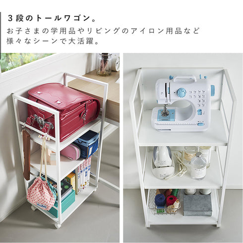 目隠しワゴン タワー tower L.|s4