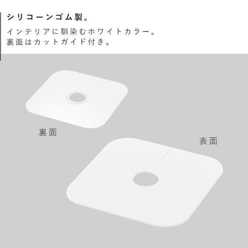 洗濯機排水トラップホコリ防止カバー プレート ホワイト.|s2