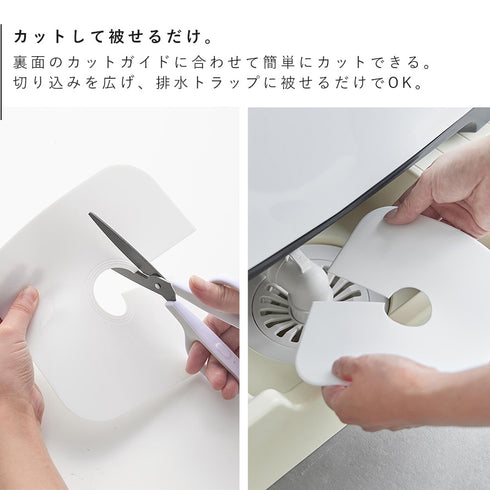 洗濯機排水トラップホコリ防止カバー プレート ホワイト.|s4