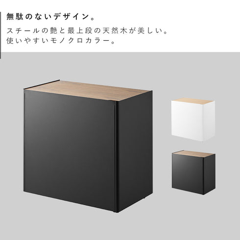 隠せるテレワークワゴン タワー tower.|s2