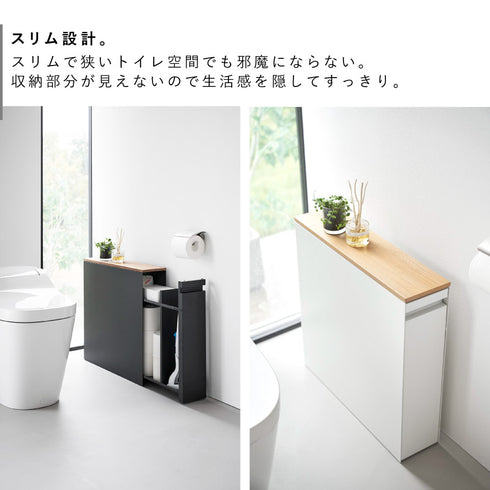 隠せるトイレ引き出し収納 タワー.|s4