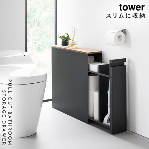 隠せるトイレ引き出し収納 タワー.|s1