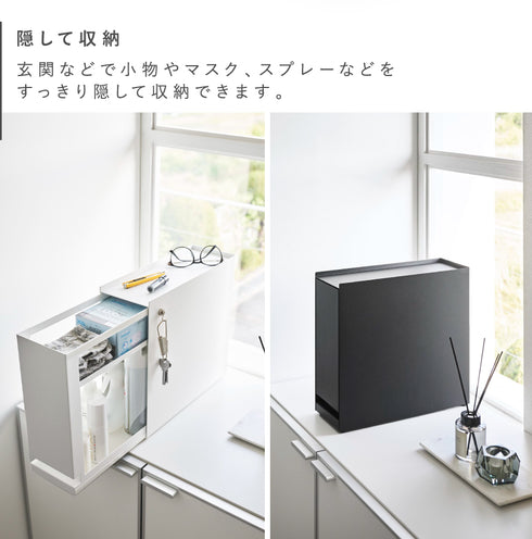 隠せる引き出し収納 タワー.|s3