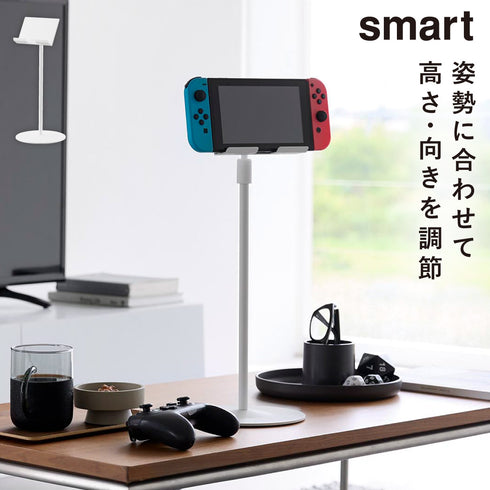 山崎実業 高さと角度が調節できるタブレットスタンド スマート|tower(リビング)|デスク周り